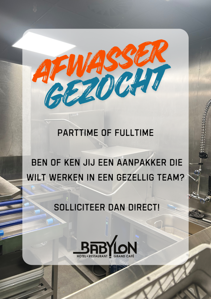 vacature